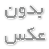 راهنمای خرید دستبند چرم طلا مردانه